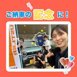 記念すべき！ご納車に(^▽^)/